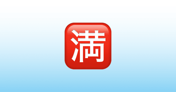 Emoji kanji complet