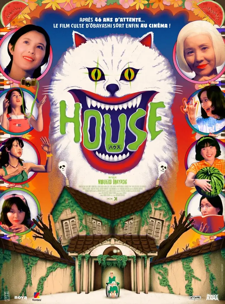 house film japonais affiche