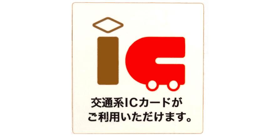 ic card logo