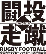 All Japan Rugby Football Championship