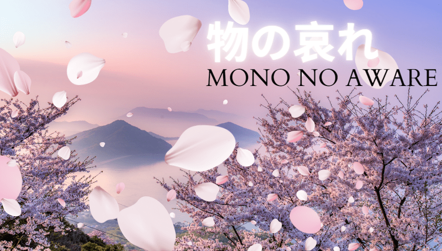 mono no aware 物の哀れ