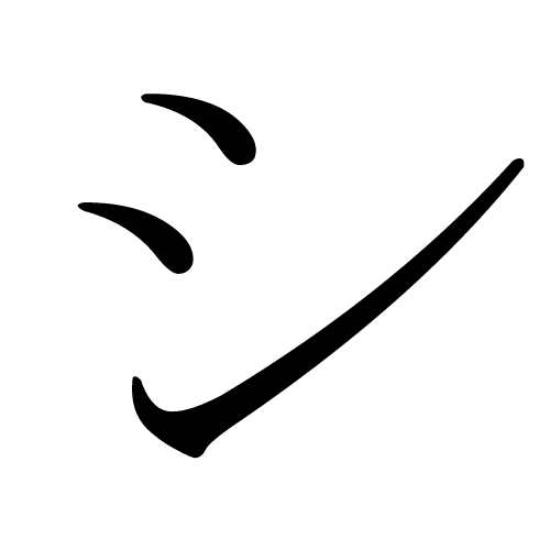 シ katakana japonais