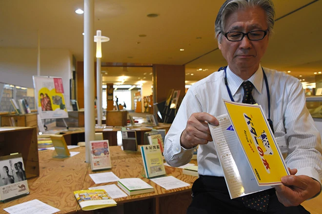 Bibliothèques à "Étagères Individuelles"  Japon