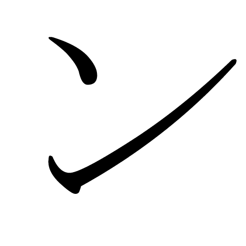 ン n katakana japonais