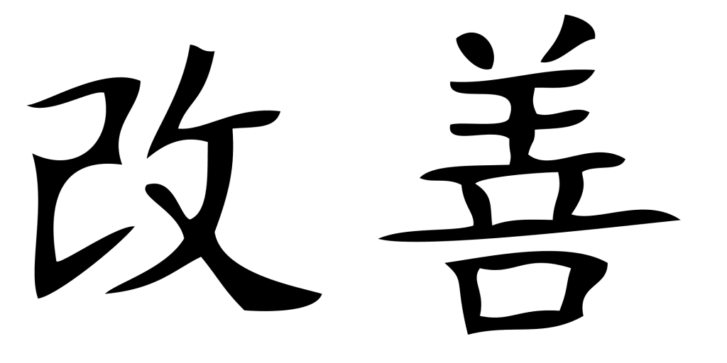 kanji du kaizen