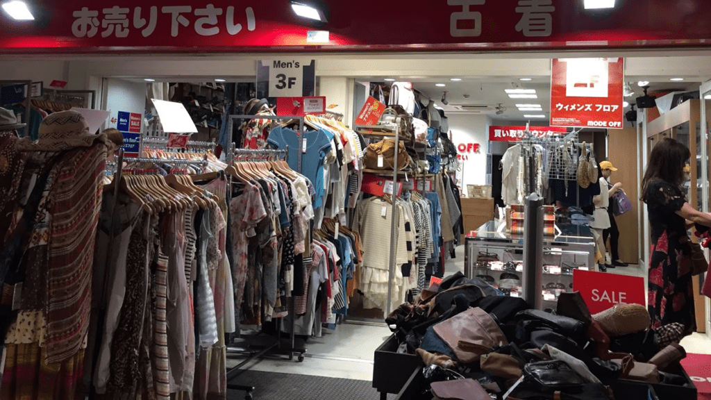 occasion au japon boutique