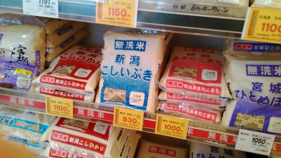 riz sac japon