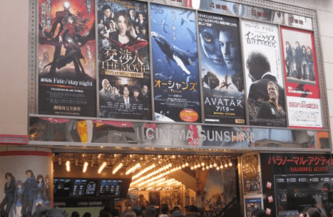 Aller au Cinéma au Japon