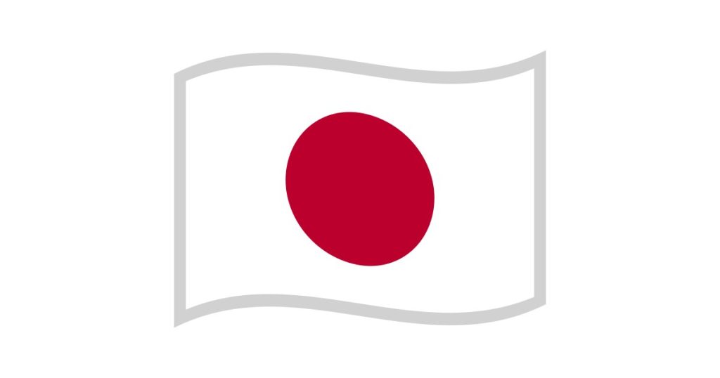 Pourquoi existe-t-il 2 emojis de drapeau japonais ?