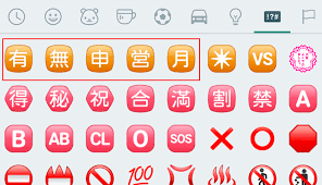 emoji japonais symboles (kanji, ect)