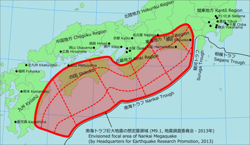 fosse de Nankai