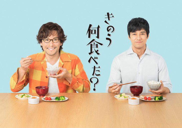 Meilleurs Dramas Japonais sur Netflix