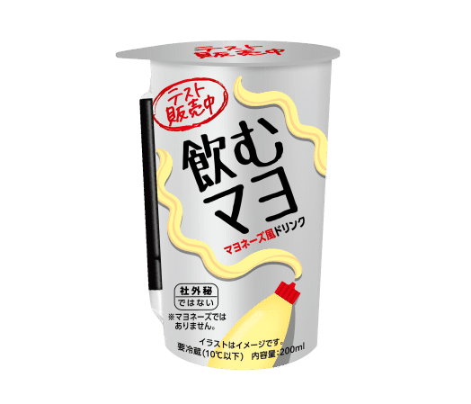 飲むマヨ ; Nomu Mayo