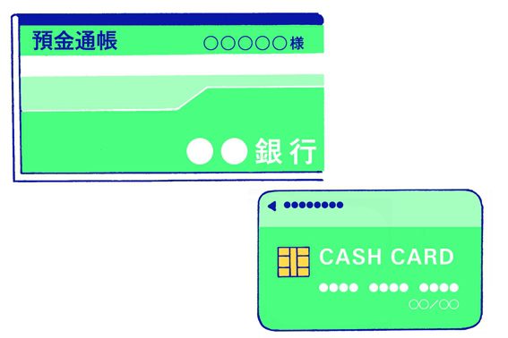 Fin Signatures Cartes Bancaires Japon