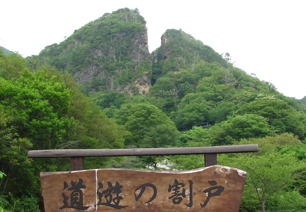 histoire des mines et du commerce international d’argent au Japon