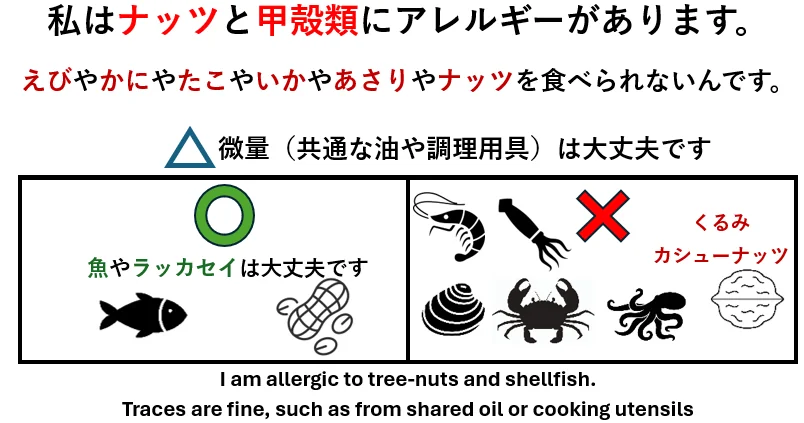 carte allergie