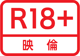 R18