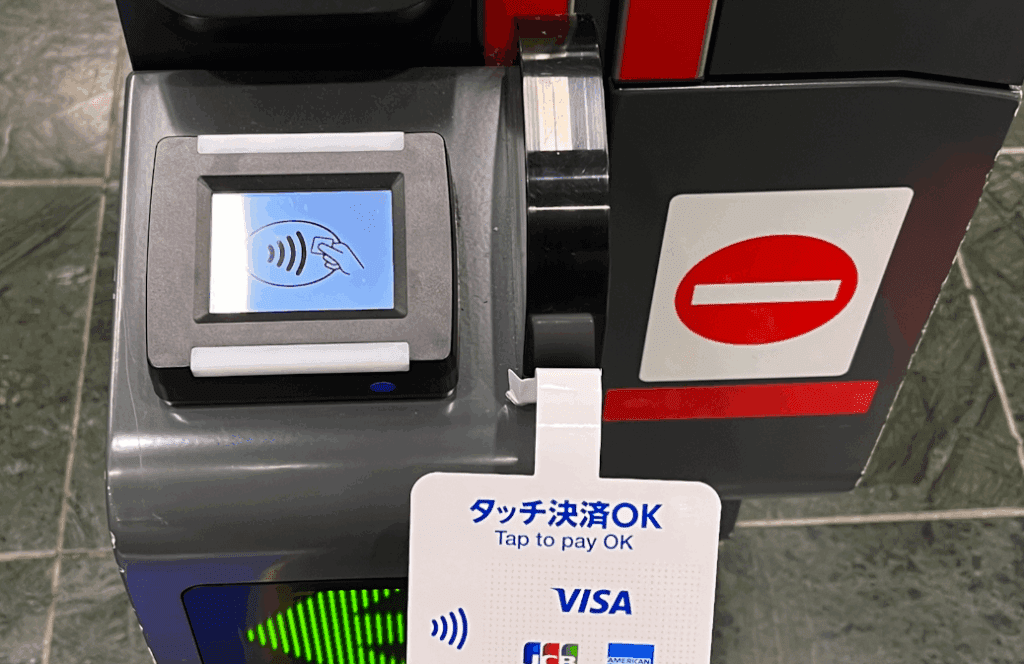 Japon Visa avantage exclusif