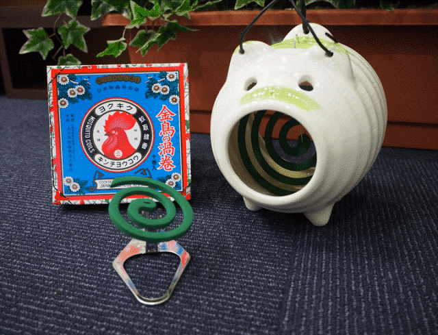 Katori Buta cochon japonais