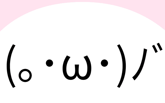 salutations japonaises en ligne