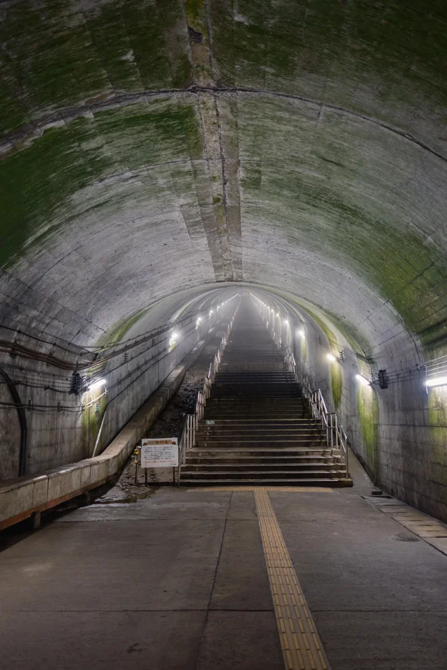 土合駅