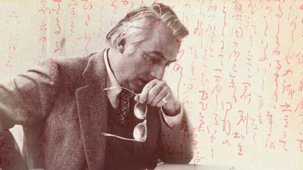 Japonisme littérature occidentale