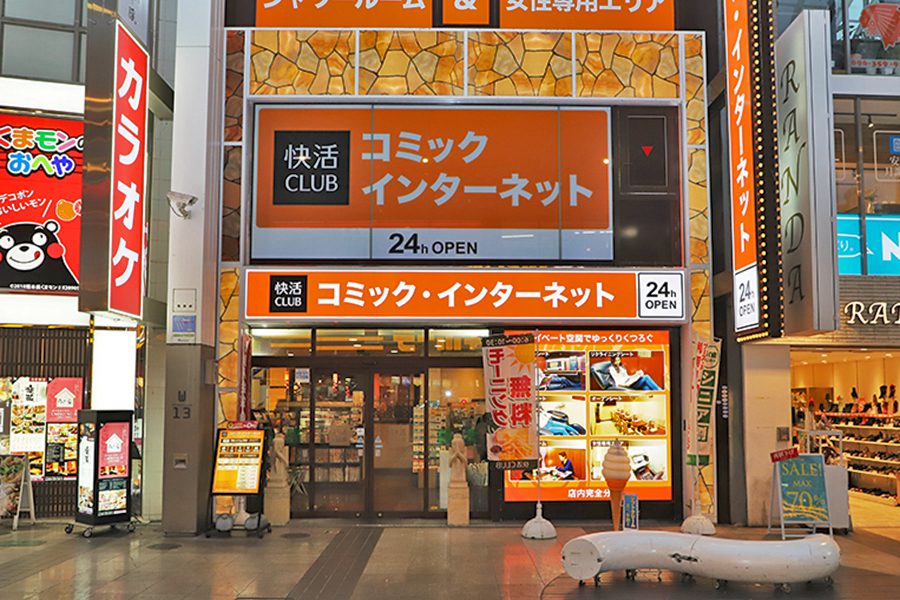 net cafés japonais