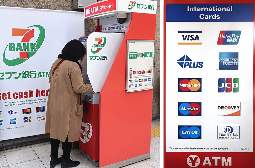 Argent au Japon en 2026