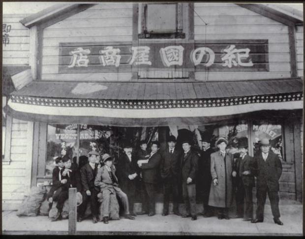 Histoire des Japonais aux États-Unis